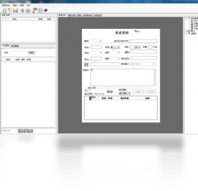 谷歌日语输入法