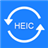 苹果HEIC图片转换器
