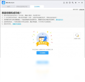 EVEREST Ultimate Edition