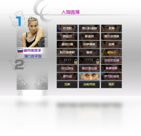 天天二次元模拟器