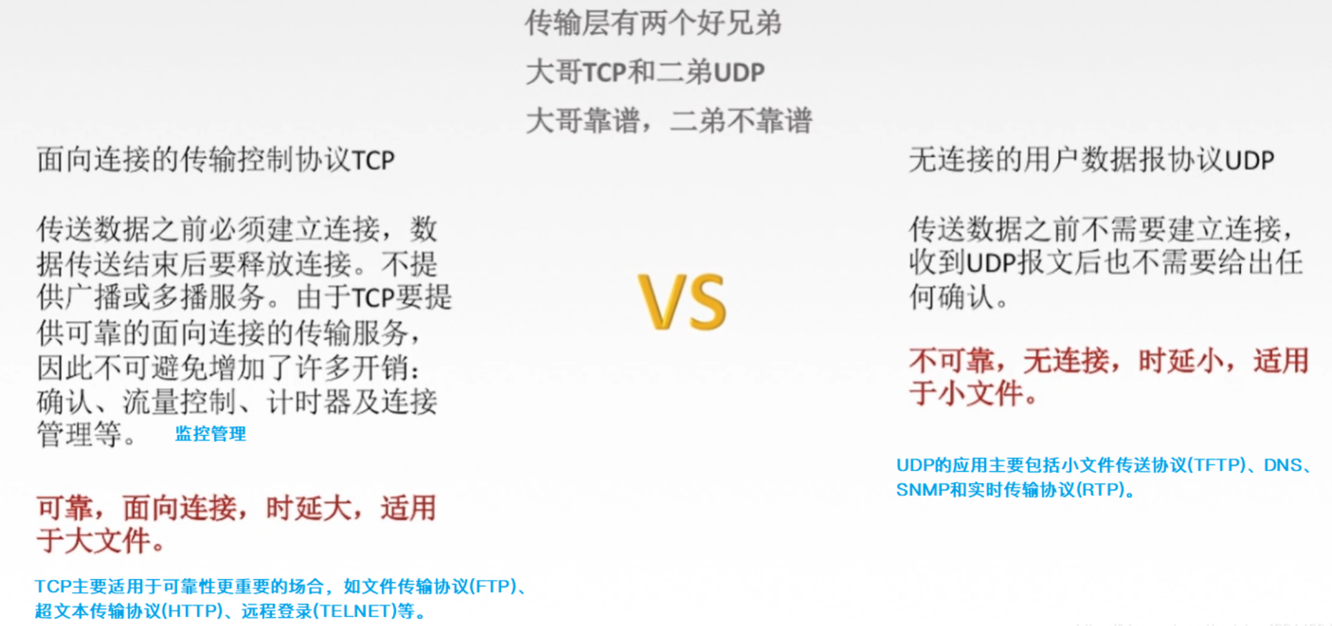 image-20220907103432171