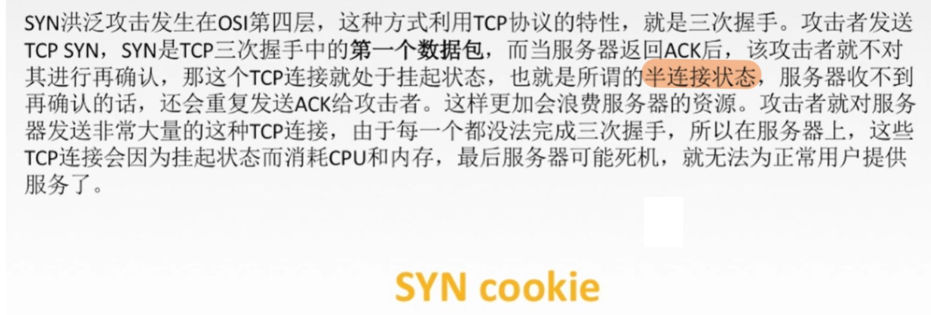 image-20220908191252859