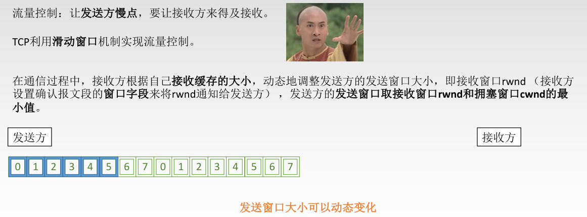 image-20220909191840591