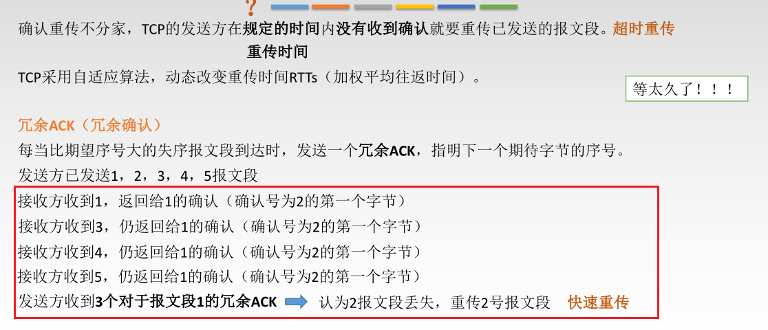 image-20220908193041512