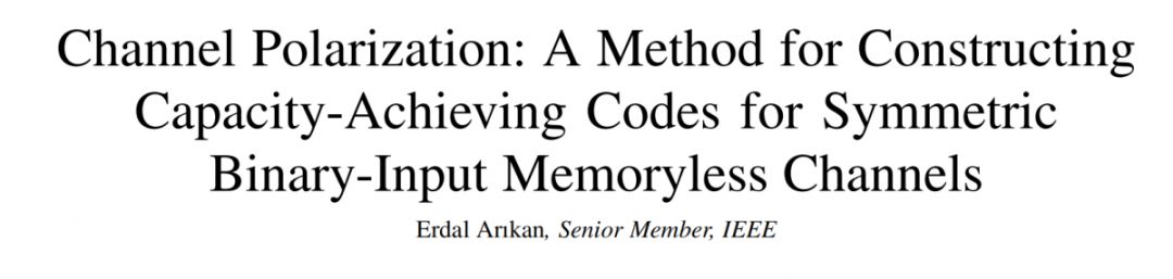 华为5G技术来源华为5G技术来源
