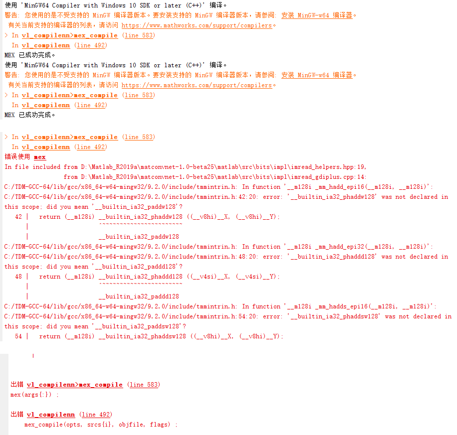 这里我把简略的错误提示拼接在一起，实际要长的多