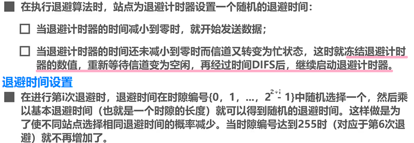 image-20220114153834993