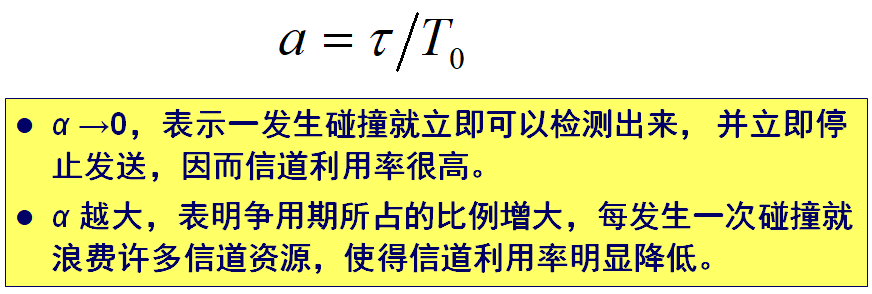 image-20210818205425782