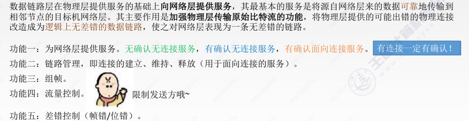 image-20220825000520548