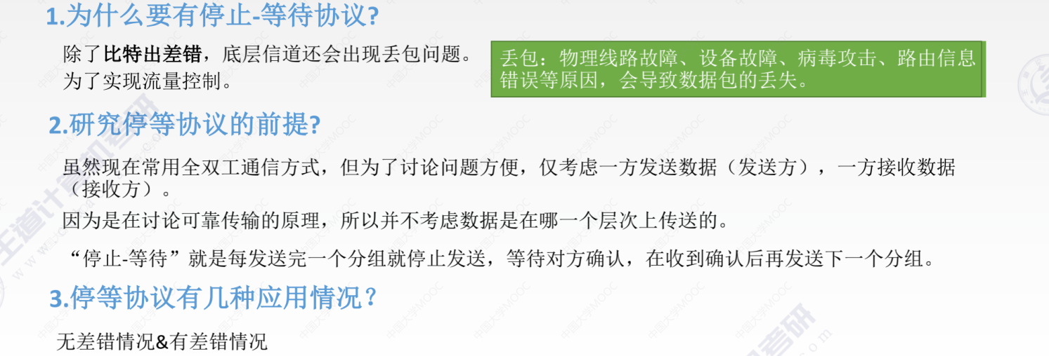 image-20220826203413249