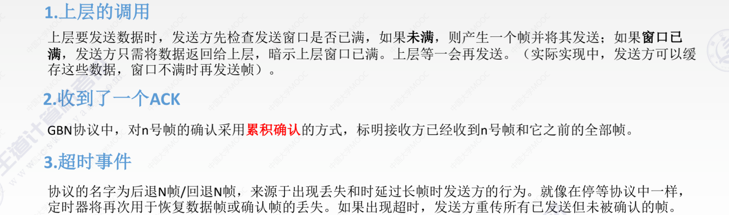 image-20220826205115213