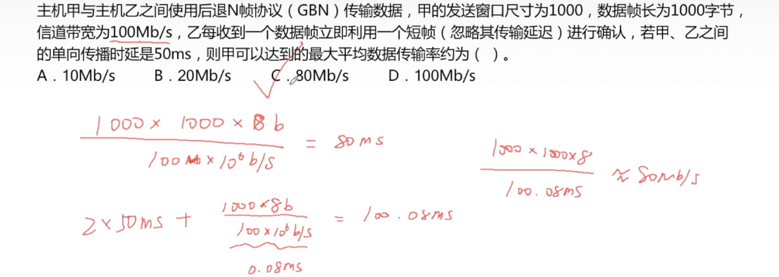 image-20220826210538699