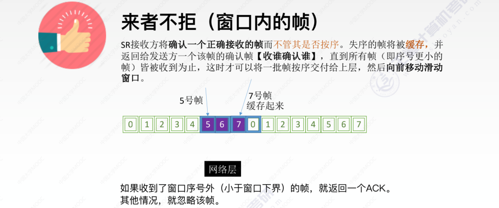 image-20220827111440231