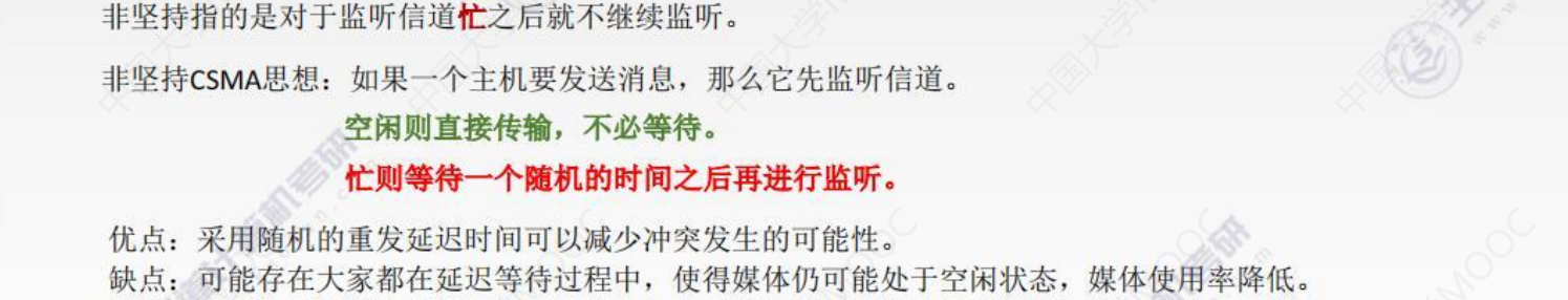 image-20220827233454100