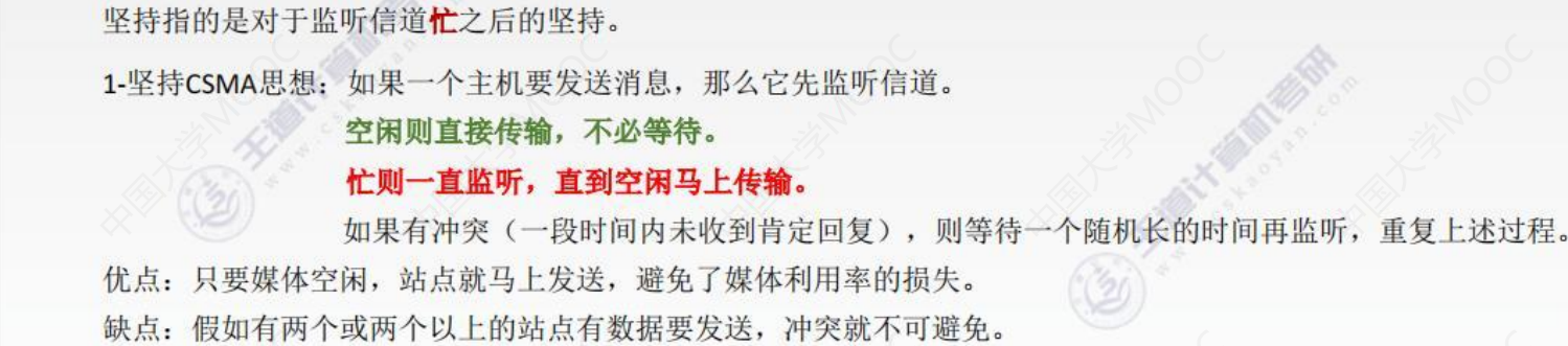 image-20220827233431251