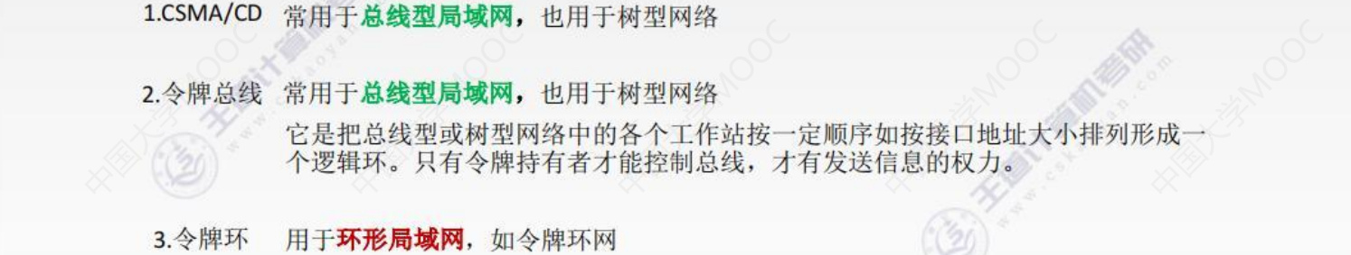 image-20220828164247438