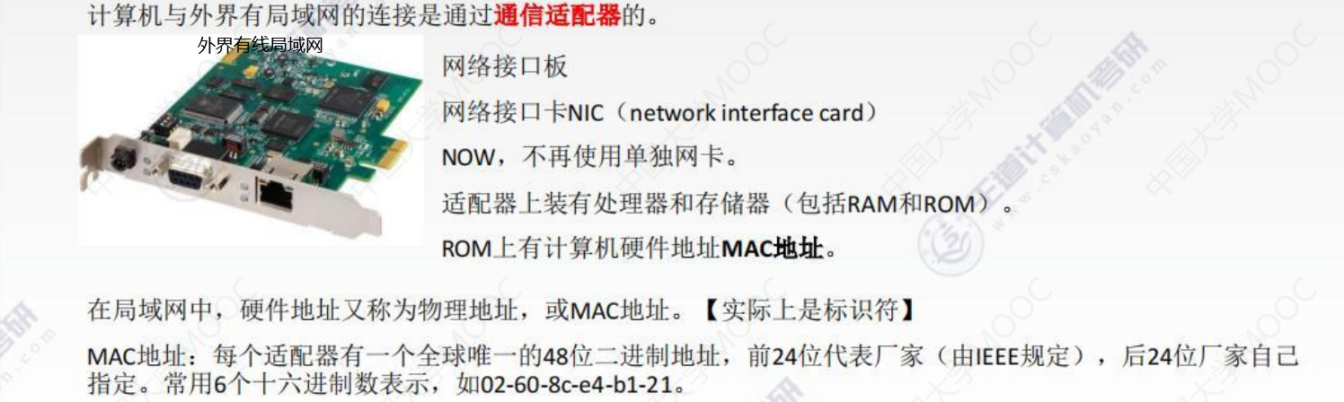 image-20220828165428982