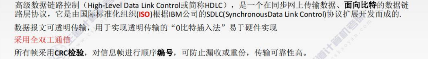 image-20220829001119108