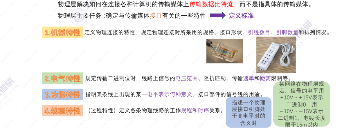 image-20220829144526008