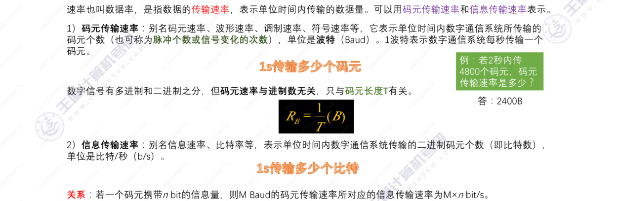 image-20220829154009980