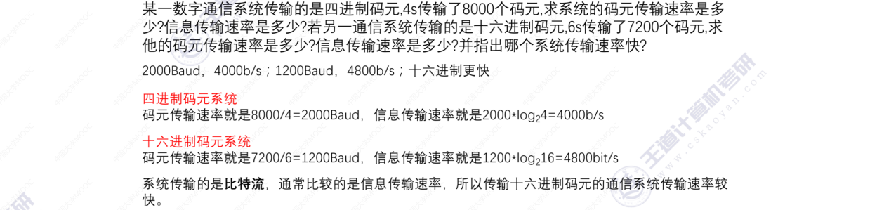 image-20220829154503340