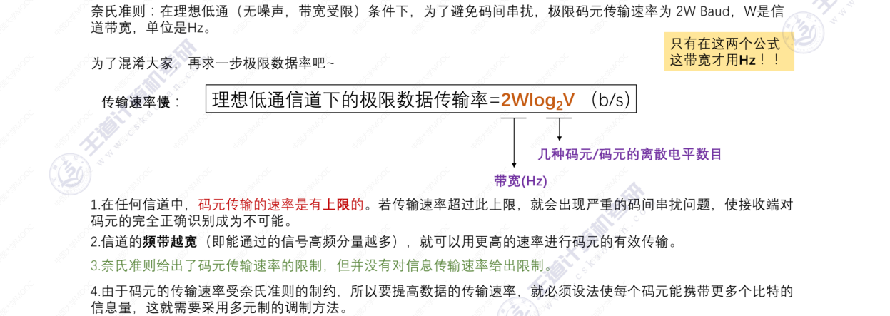 image-20220829162649124