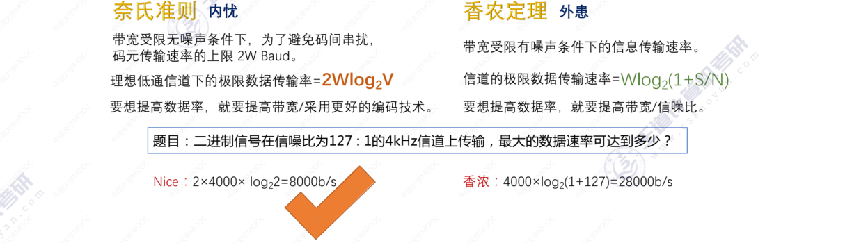 image-20220829164114422