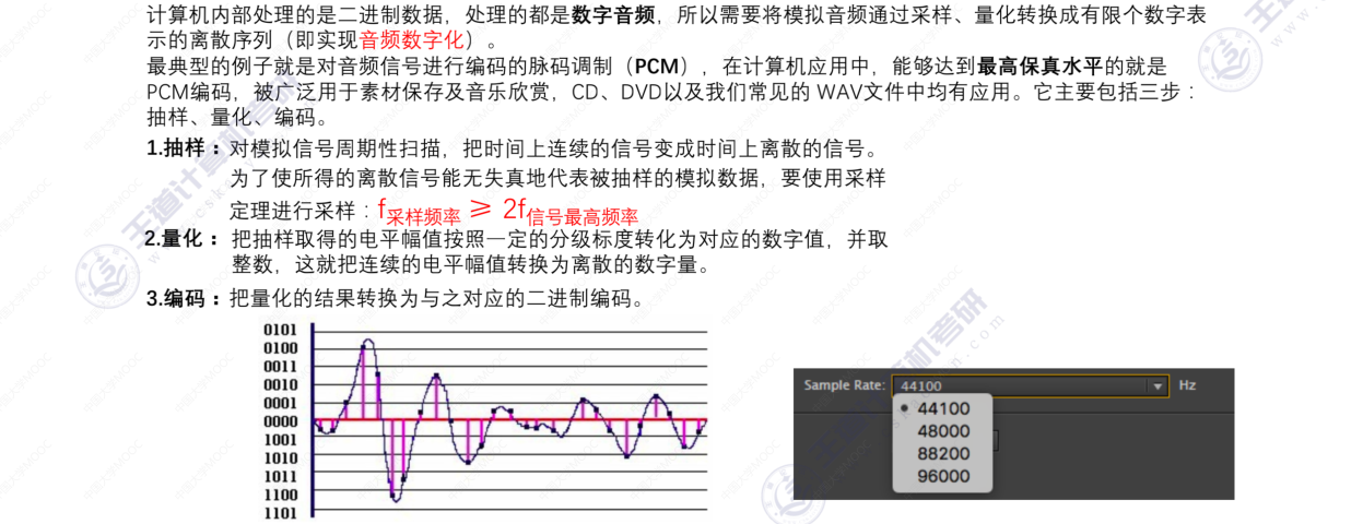 image-20220830141422856