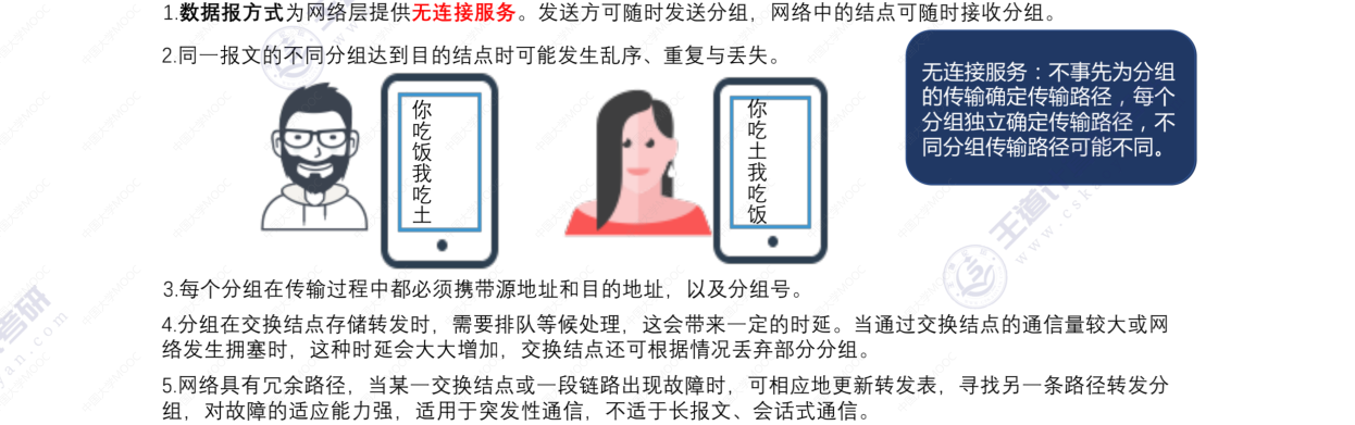 image-20220830161733821