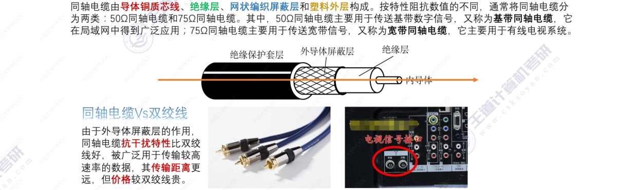 image-20220830202700003