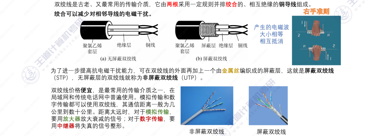 image-20220830190130566