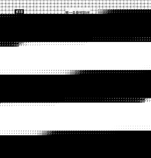 启发式搜索A*算法