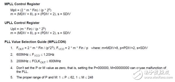 时钟分频原理详解