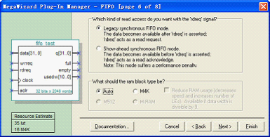 FPGA系统设计原则和技巧之：FPGA系统设计的3种常用IP模块
