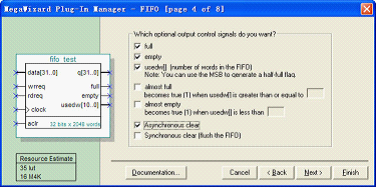FPGA系统设计原则和技巧之：FPGA系统设计的3种常用IP模块