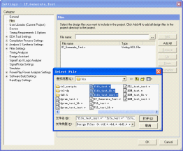 FPGA系统设计原则和技巧之：FPGA系统设计的3种常用IP模块