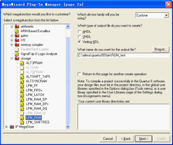 FPGA系统设计原则和技巧之：FPGA系统设计的3种常用IP模块