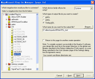 FPGA系统设计原则和技巧之：FPGA系统设计的3种常用IP模块