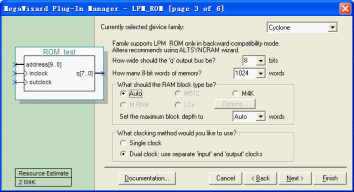 FPGA系统设计原则和技巧之：FPGA系统设计的3种常用IP模块