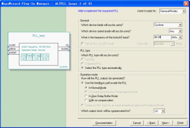 FPGA系统设计原则和技巧之：FPGA系统设计的3种常用IP模块