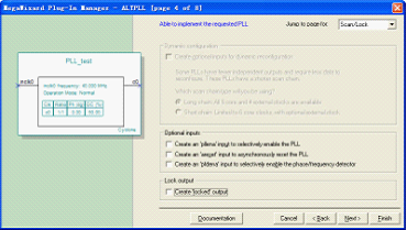 FPGA系统设计原则和技巧之：FPGA系统设计的3种常用IP模块