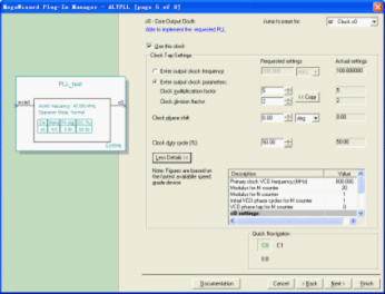 FPGA系统设计原则和技巧之：FPGA系统设计的3种常用IP模块