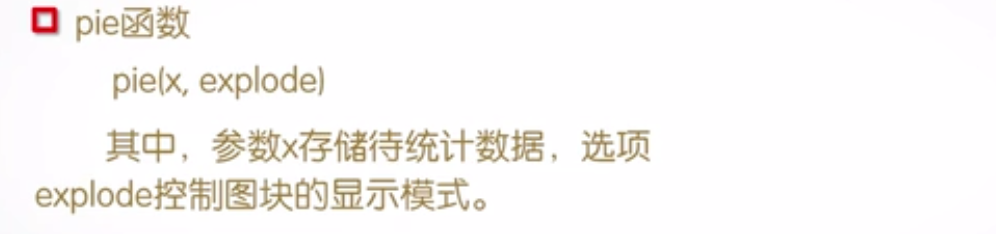 image-20210825224102049