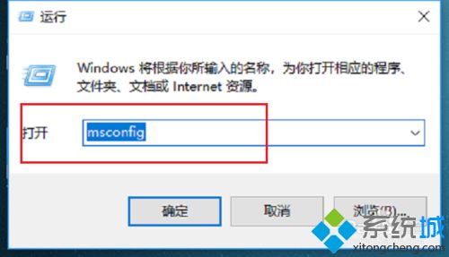 win10系统鼠标右键一直转圈的两种解决方法