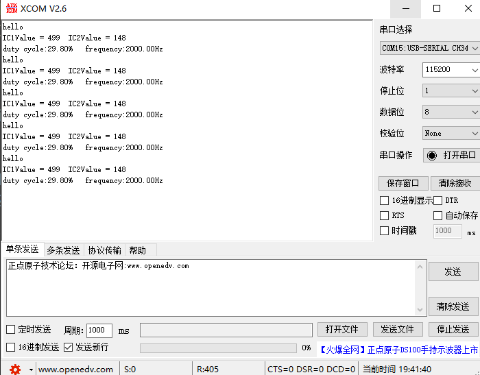 Snipaste_2022-03-05_19-41-57