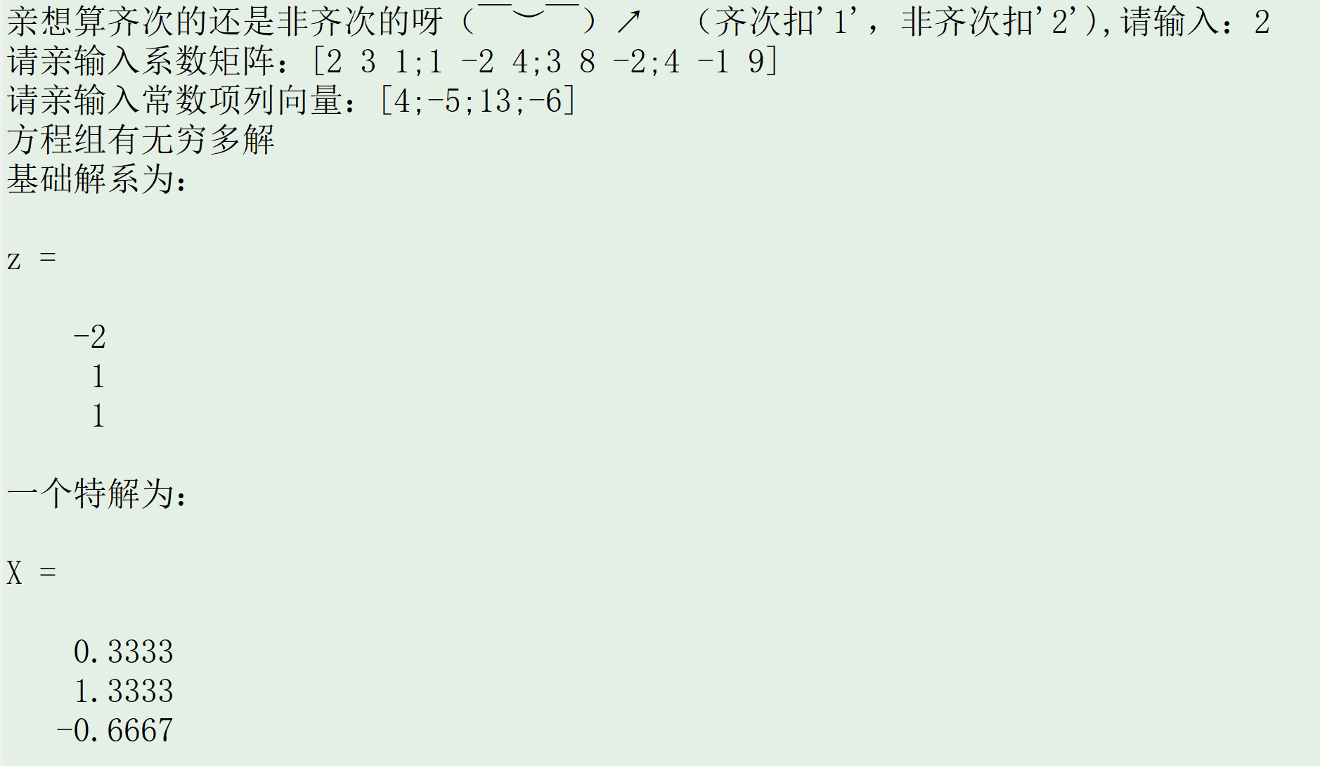 [外链图片转存失败,源站可能有防盗链机制,建议将图片保存下来直接上传(img-yyhRBC7X-1637468700845)(D:Typoraimagesimage-20211121122128948.png)]