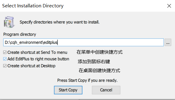 EditPuls 安装目录