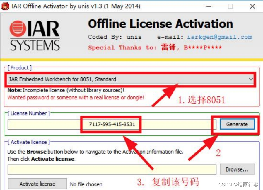 将注册码复制到前面步骤弹出的对话框中，如图所示