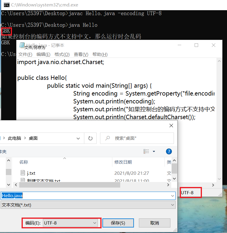 查看系统默认编码