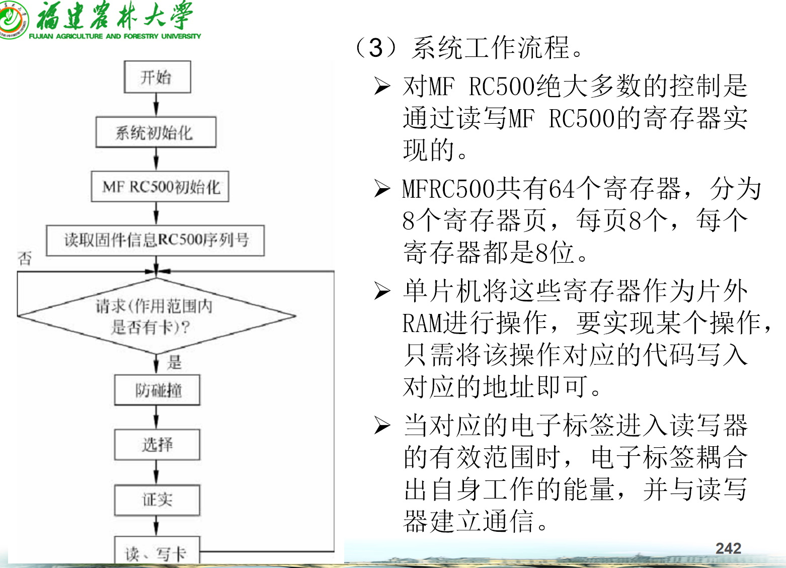 image-20220514205910490